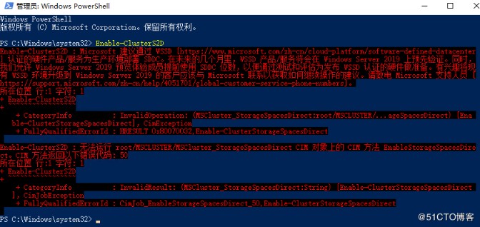 Windows Server 2019 超融合S2D  第16张