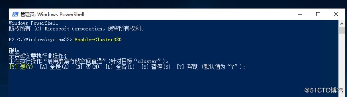 Windows Server 2019 超融合S2D  第18张