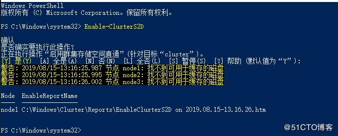 Windows Server 2019 超融合S2D  第20张