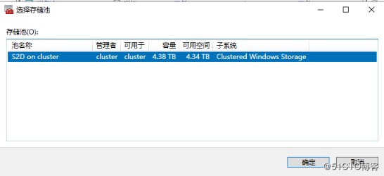 Windows Server 2019 超融合S2D