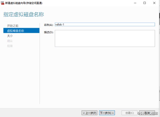 Windows Server 2019 超融合S2D  第25张