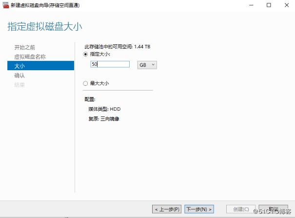 Windows Server 2019 超融合S2D  第26张