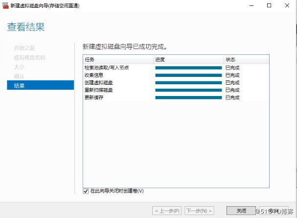 Windows Server 2019 超融合S2D  第28张