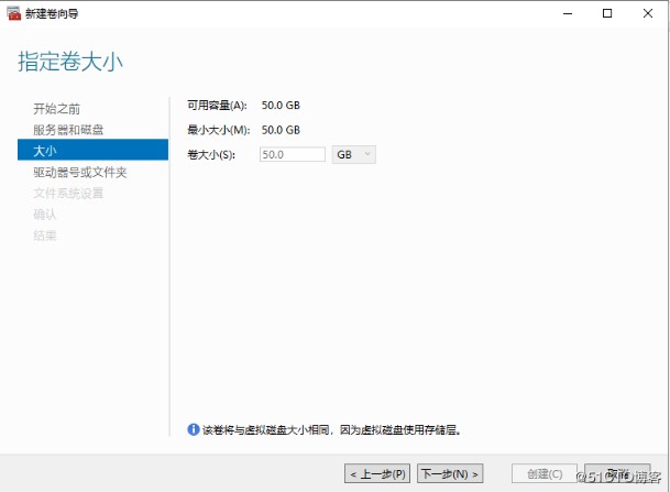 Windows Server 2019 超融合S2D  第31张