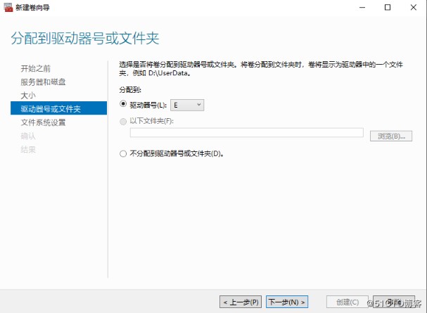 Windows Server 2019 超融合S2D  第32张