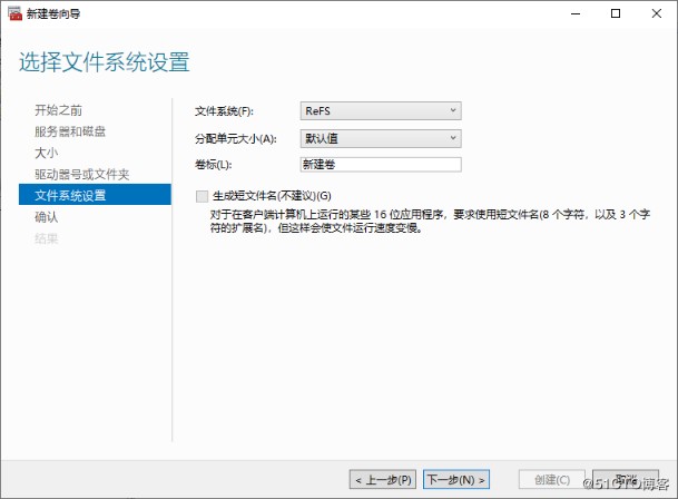 Windows Server 2019 超融合S2D  第33张