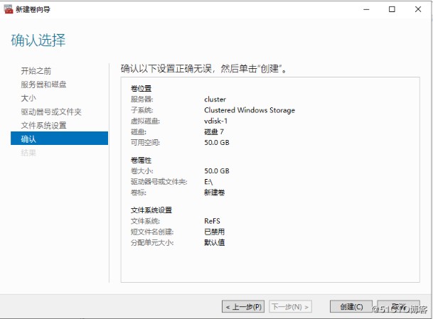 Windows Server 2019 超融合S2D