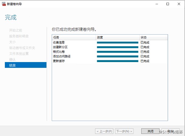 Windows Server 2019 超融合S2D  第35张