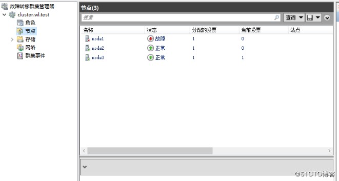 Windows Server 2019 超融合S2D  第40张