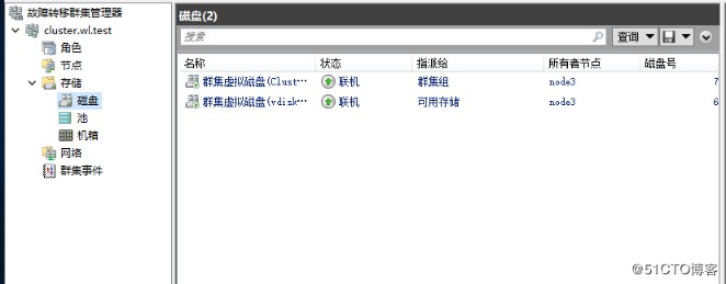 Windows Server 2019 超融合S2D