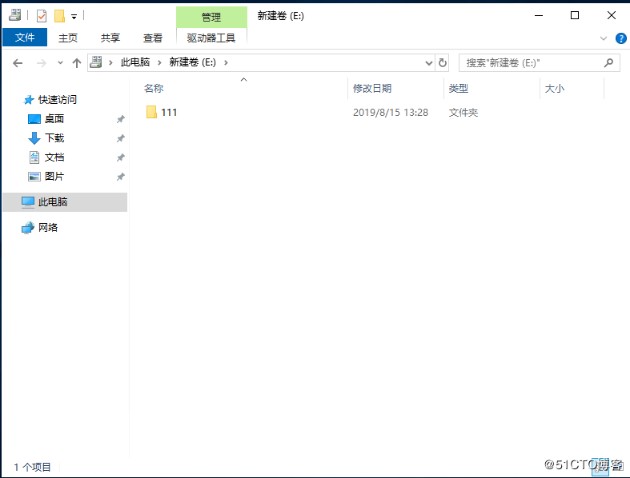 Windows Server 2019 超融合S2D  第43张