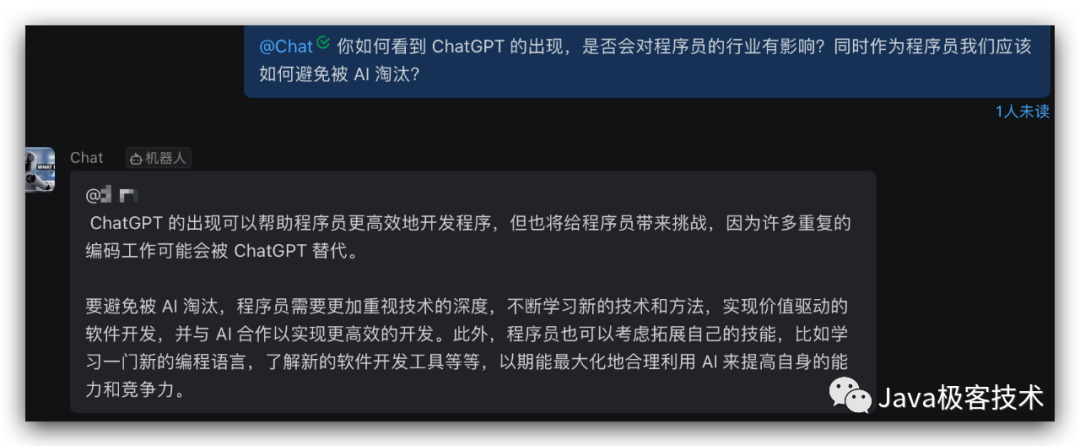 将 ChatGPT 接入阿里钉钉机器人教程  第7张