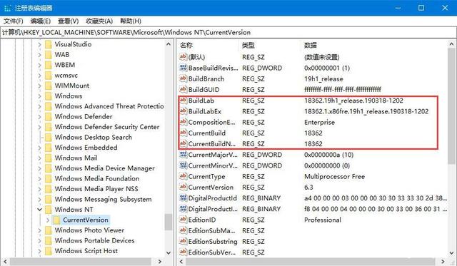 Windows10系统如何查看版本信息?四种查看Win10版本号方法