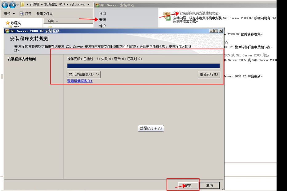 TR069网管测试华为ITMS平台(内部测试使用)