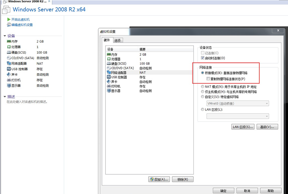 TR069网管测试华为ITMS平台(内部测试使用)  第4张