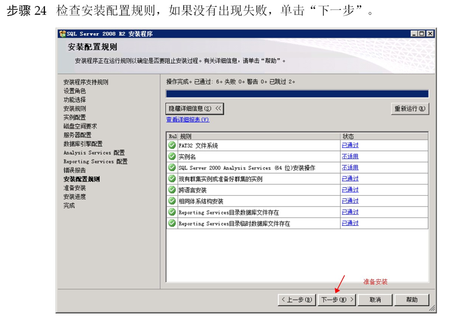 TR069网管测试华为ITMS平台(内部测试使用)