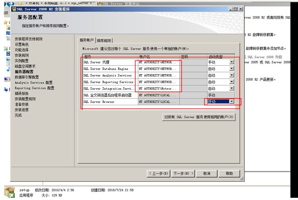 TR069网管测试华为ITMS平台(内部测试使用)