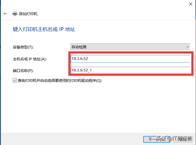 惠普m227fdw打印机如何设置网络扫描