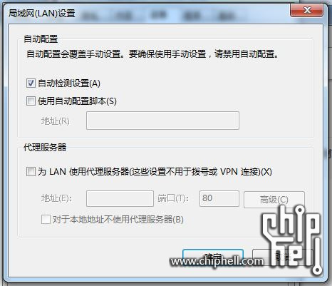 [原生Win7旗舰版]支持300-600系列主板,驱动和补丁已打到Win7停更前一天  第7张