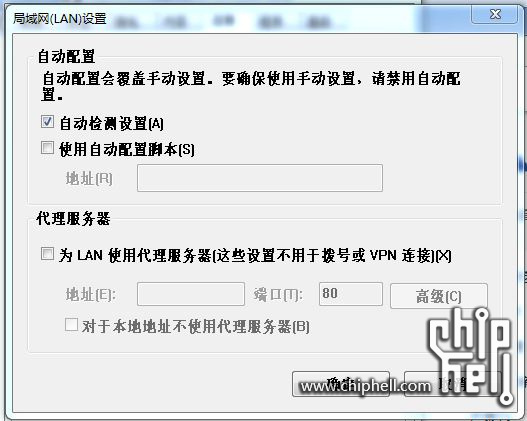 [原生Win7旗舰版]支持300-600系列主板,驱动和补丁已打到Win7停更前一天  第6张