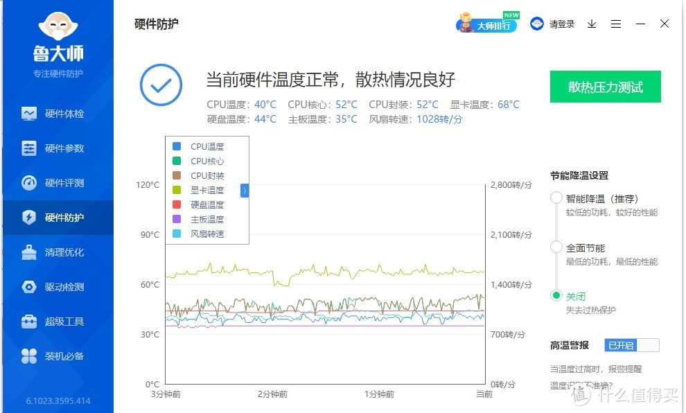 性价比之选:I5-13400+铭瑄 B760 终结者，带你领略完美电脑体验！  第6张