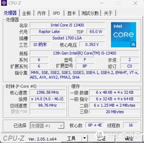 性价比之选:I5-13400+铭瑄 B760 终结者，带你领略完美电脑体验！  第10张