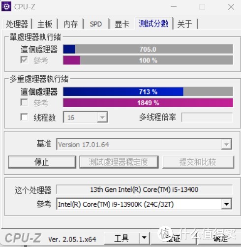 性价比之选:I5-13400+铭瑄 B760 终结者，带你领略完美电脑体验！  第11张