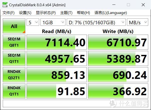 性价比之选:I5-13400+铭瑄 B760 终结者，带你领略完美电脑体验！  第13张