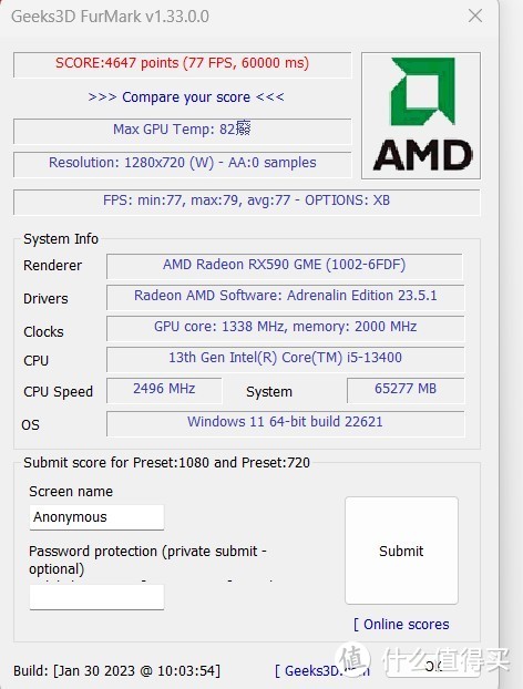 性价比之选:I5-13400+铭瑄 B760 终结者，带你领略完美电脑体验！  第18张