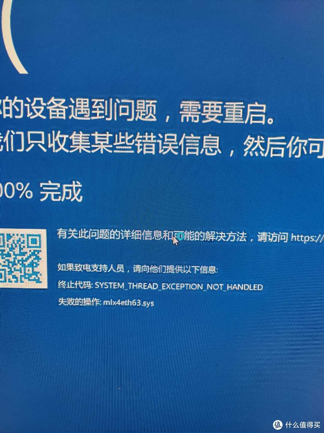 万兆网卡测试之路：近期热门的桌面式2.5G交换机能否自动万兆光口转发2.5G电口  第7张