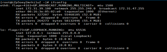 Panabit标准版在Linux安装上教程  第3张