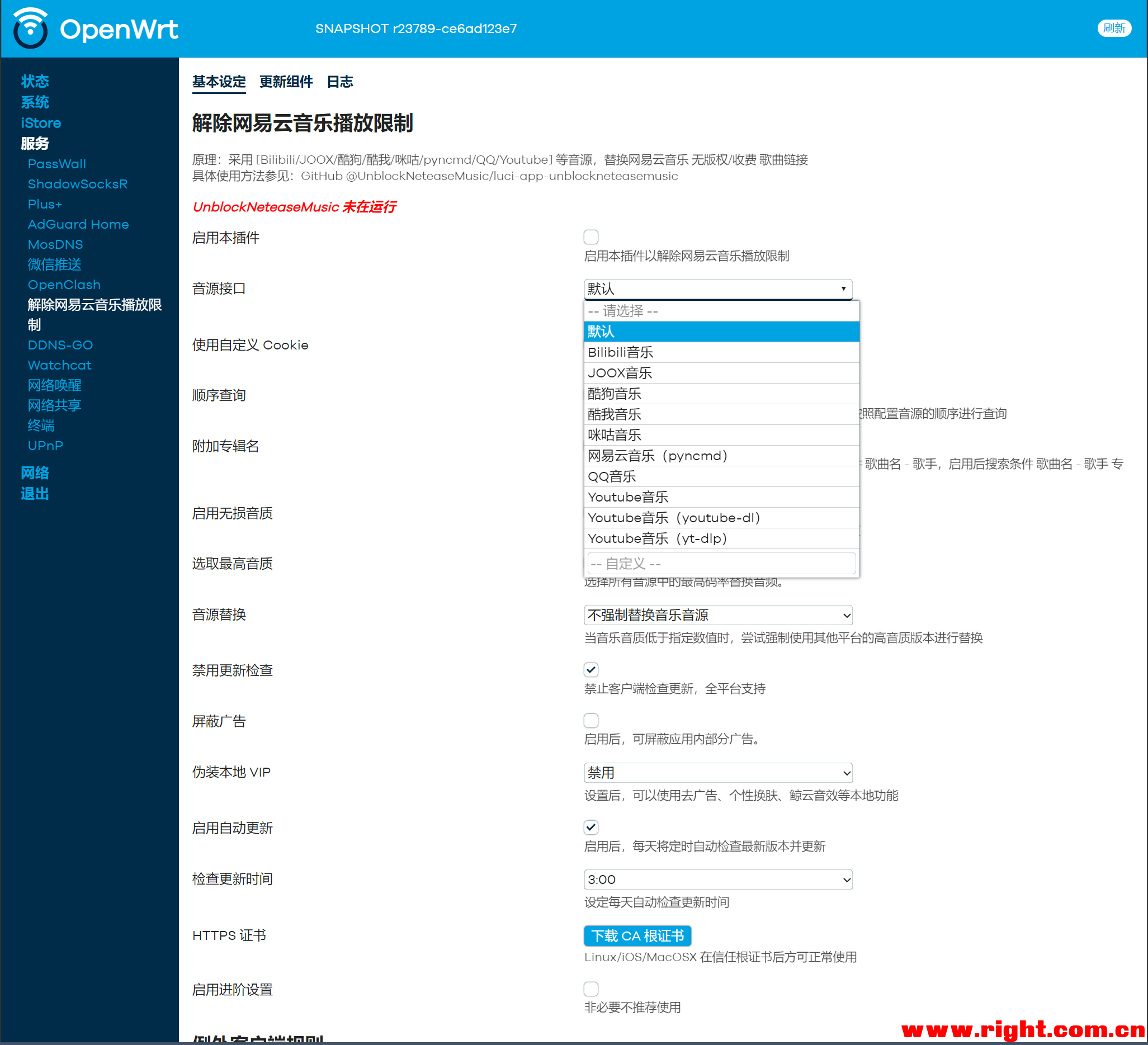 [openwrt(x86)官方源码]yarks版OpenWrt【魔法插件齐全】  第5张