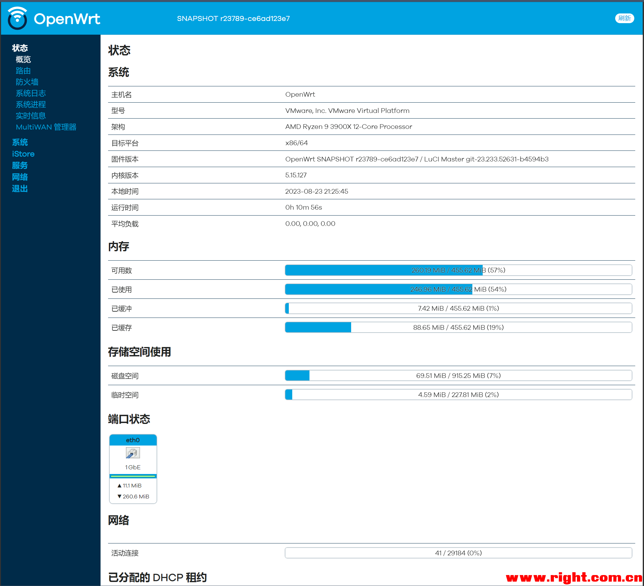 [openwrt(x86)官方源码]yarks版OpenWrt【魔法插件齐全】  第6张