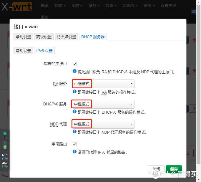 极路由4PRO（已刷wrt）搭配openp2p，让IPTV畅享异地IPv6网络  第18张