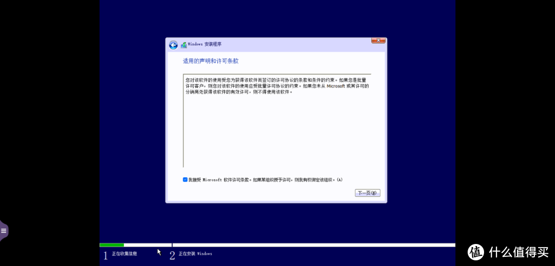 [NAS高阶教程]篇五：威联通安装windows11和Ubuntu  第16张