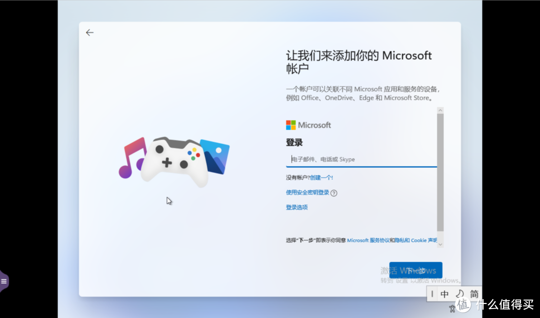 [NAS高阶教程]篇五：威联通安装windows11和Ubuntu  第30张