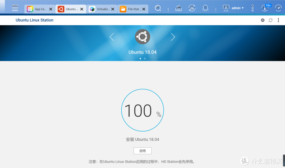 威联通安装windows11和Ubuntu