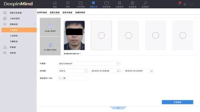 海康威视智脑NVR人脸配置教程  第9张