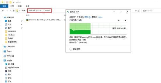 公司、学校NAS新选择，兮克NAS深度评测  第17张