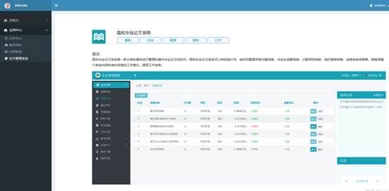 公司、学校NAS新选择，兮克NAS深度评测  第22张