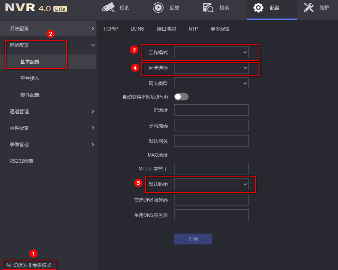 外网访问｜“萤石云”不在线，看看这些参数你配置了吗？  第6张