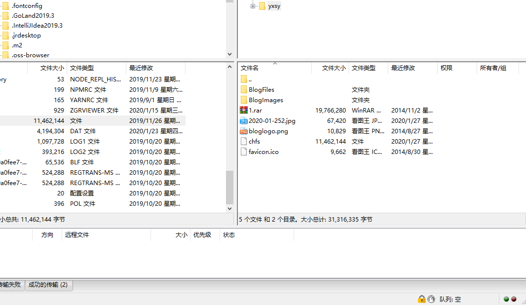 使用FileZilla Pro S3协议访问七牛云对象存储