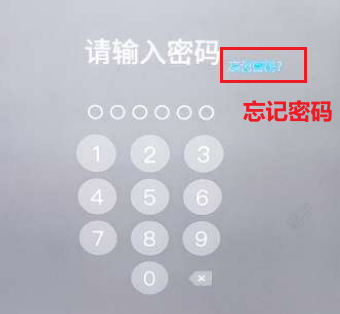 海康威视常见产品初始密码及重置方式教程  第14张