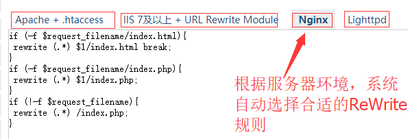 Z-blog PHP伪静态设置教程  第5张