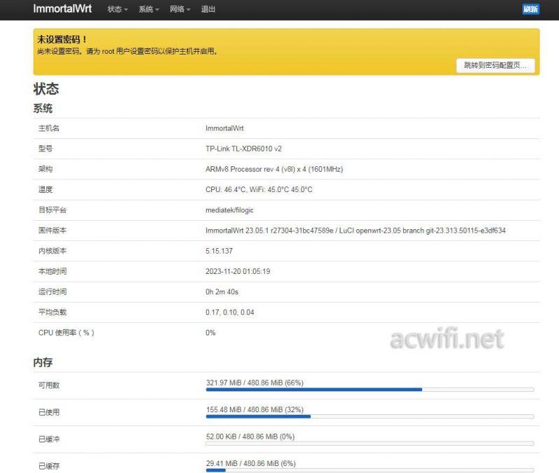 XDR6010 v2.0拆机，顺手刷个第三方固件  第20张