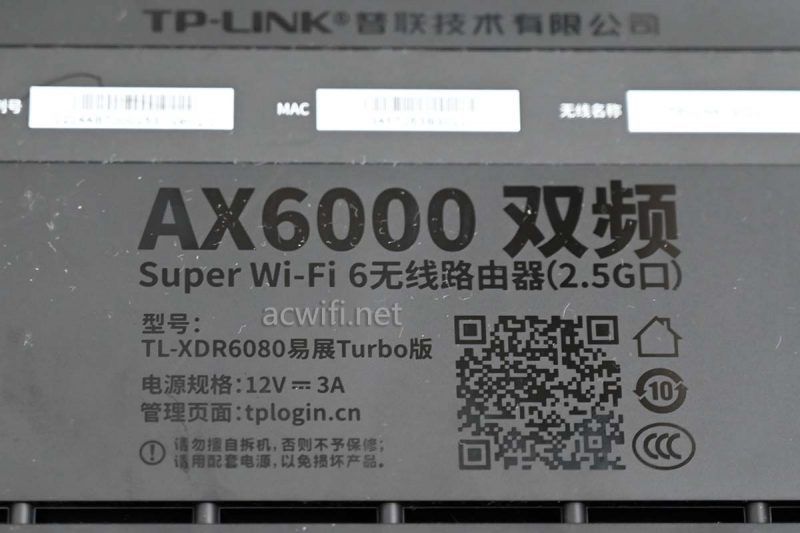 内存终于变大了!TP-LINK XDR6080拆机测评  第4张