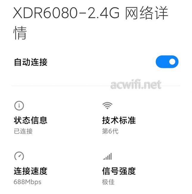 内存终于变大了!TP-LINK XDR6080拆机测评  第15张