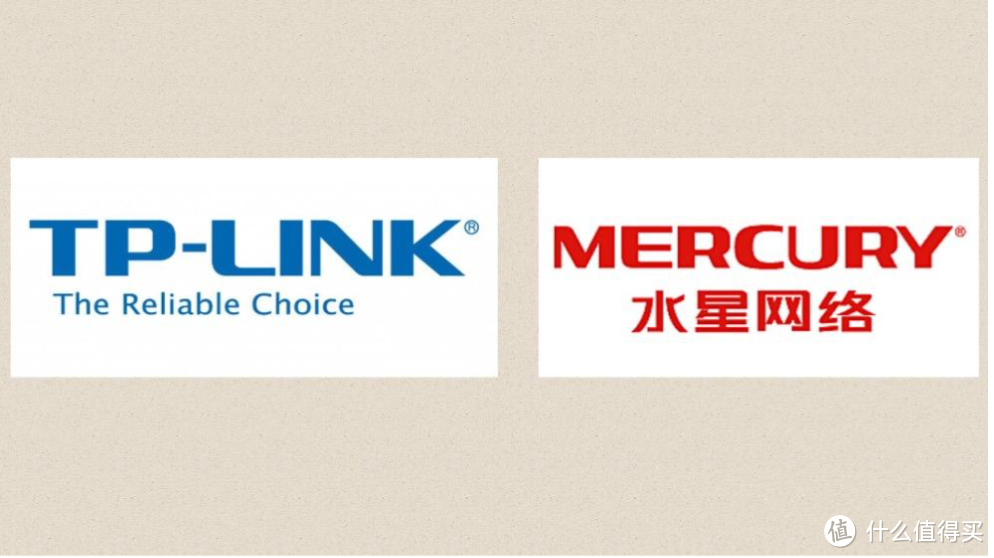 最low的路由器?NO,是最畅销的路由器!TP-LINK 路由器全推荐  第3张