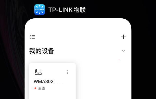 运营商定制路由器被锁网？附移动定制版WMA301、WMA302路由器对比  第14张