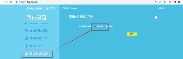 运营商定制路由器被锁网？附移动定制版WMA301、WMA302路由器对比  第16张